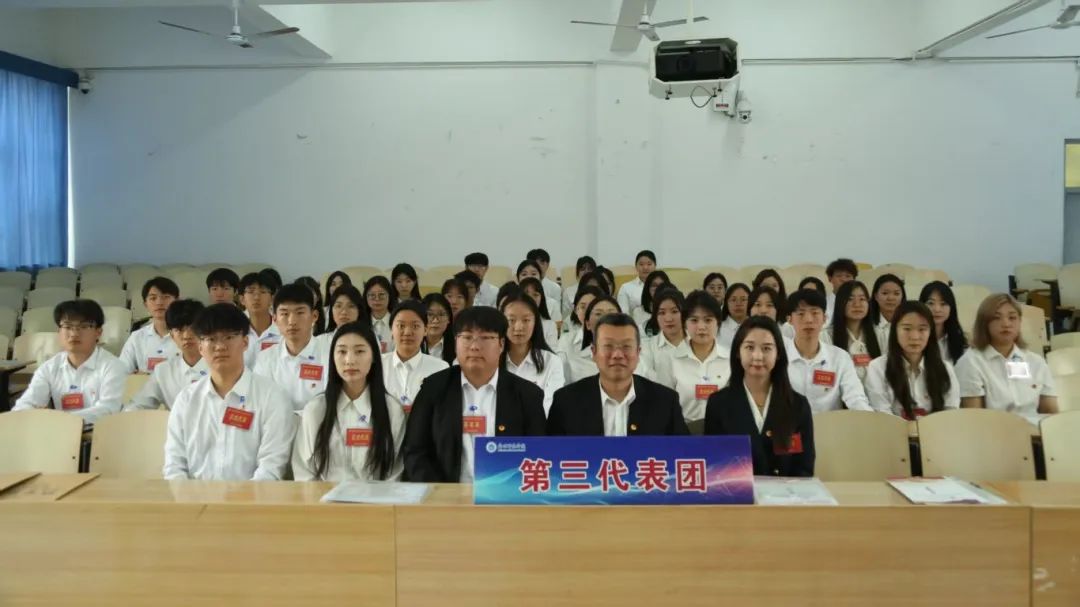 青春同心擔(dān)使命，砥礪奮進譜新篇——學(xué)校第六次學(xué)生代表大會勝利召開