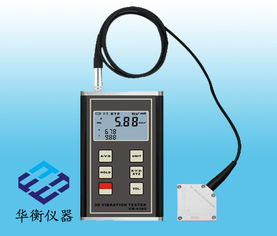 VM 6380 3D振動(dòng)儀 精密測振與專用儀器儀表解決方案