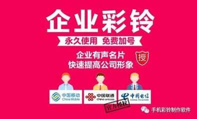 手機(jī)彩鈴設(shè)置與糧油倉儲服務(wù)收費(fèi)解析